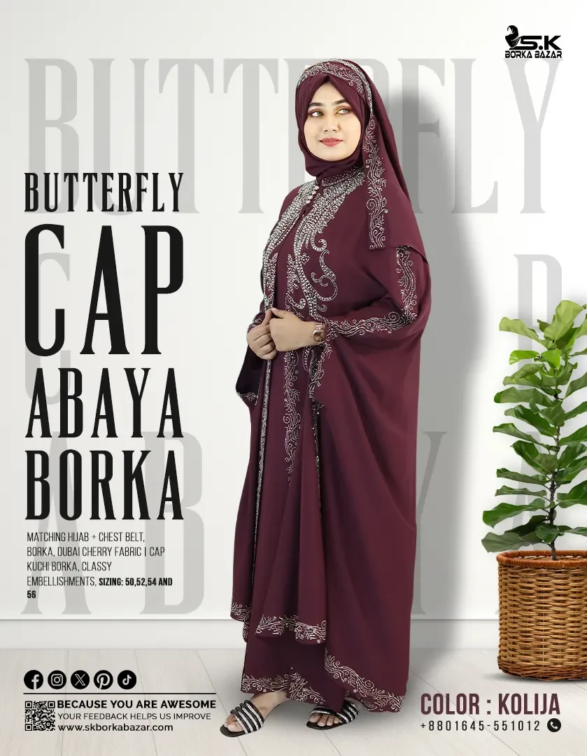 Butterfly Cap Abaya Borka - Maroon