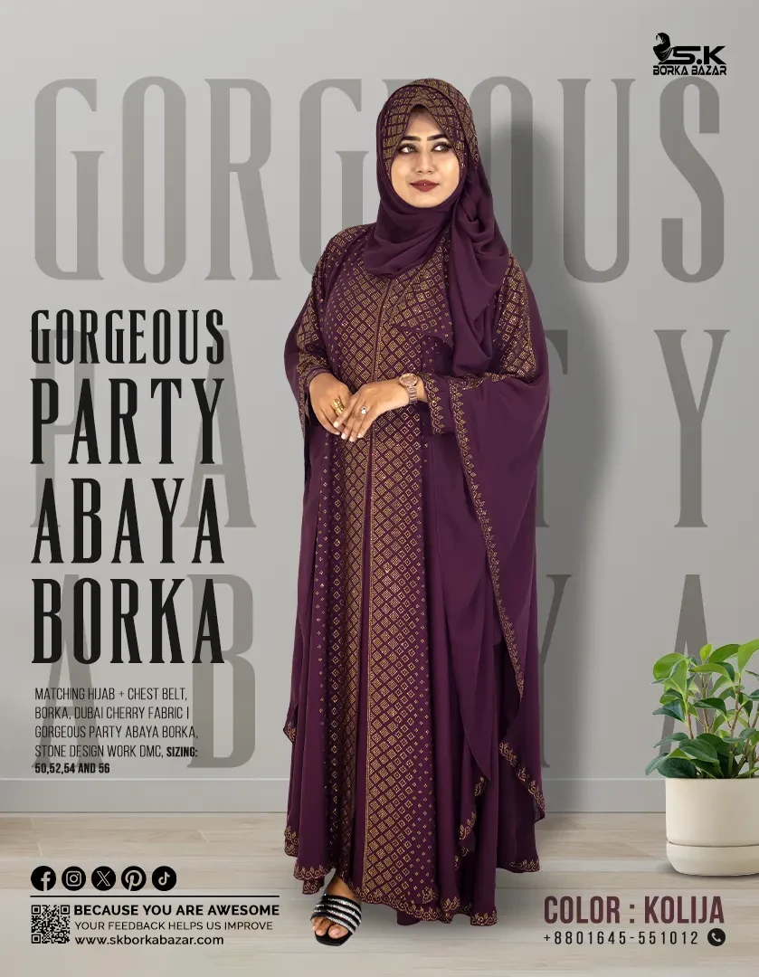 Gorgeous Party Abaya Borka - Maroon